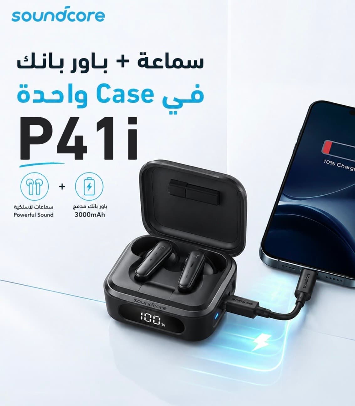 Soundcore P41i Original by Anker🔥